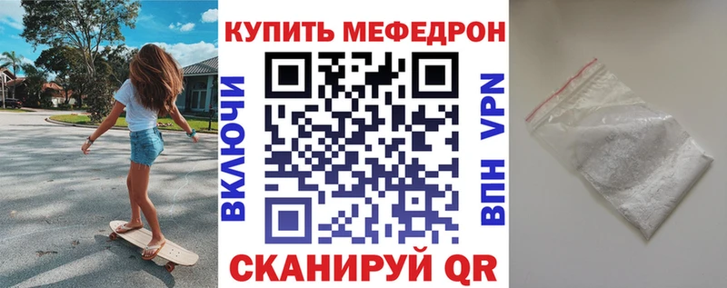 Купить Кокаин  Мефедрон  ГАШИШ  A-PVP  Канабис  Грязовец