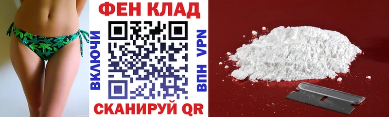 Амфетамин Premium  Купить закладки  Грязовец 