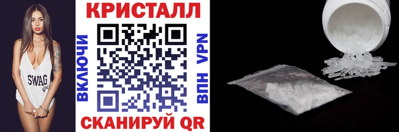 Амфетамин Розовый Грязовец