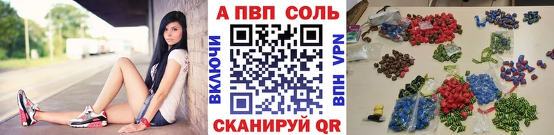 Alpha-PVP СК КРИС  Купить  Грязовец 