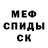 Кетамин ketamine Mr. Bark
