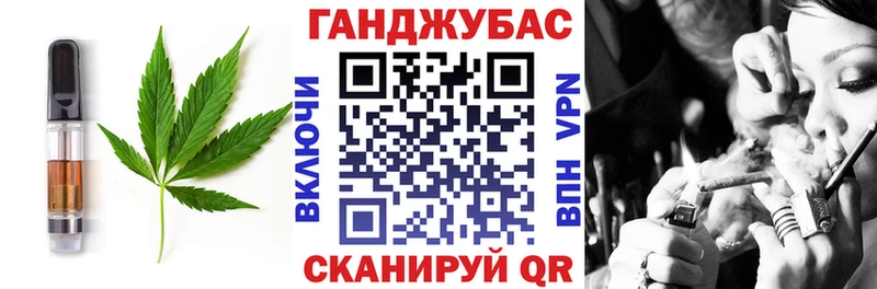 Купить закладки  Грязовец  Еда ТГК марихуана 