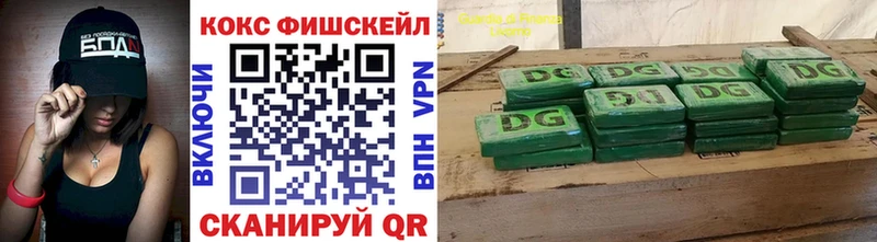 Кокаин 97%  Купить  Грязовец 
