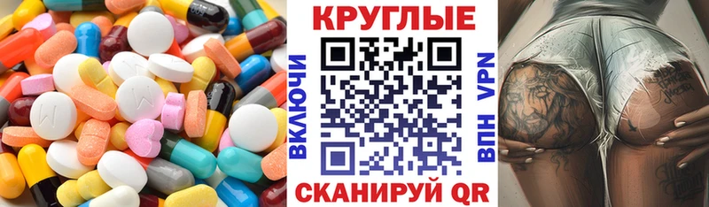 Купить где  Грязовец  ЭКСТАЗИ 280 MDMA 