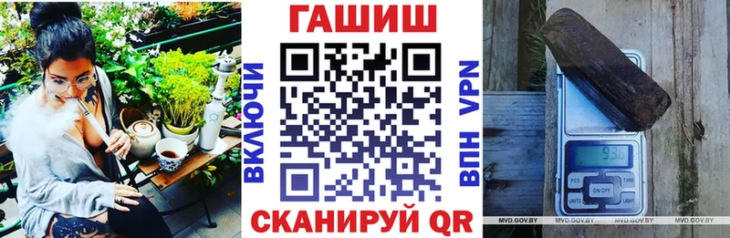 Купить  Грязовец  ГАШИШ гашик 