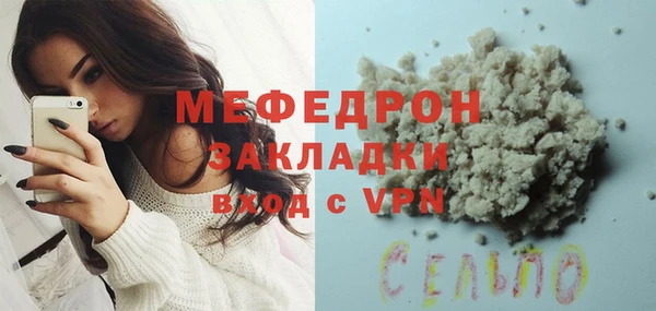гашишное масло Красноперекопск
