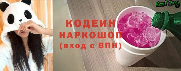 гашишное масло Красноперекопск