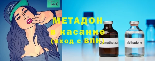 альфа пвп VHQ Краснослободск