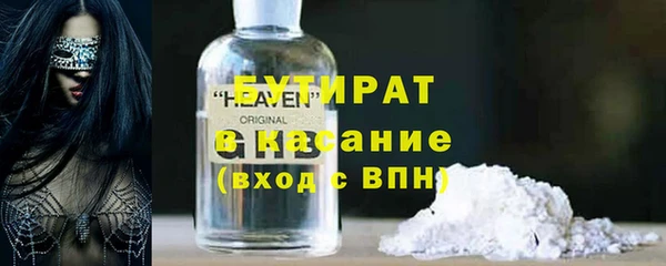 альфа пвп VHQ Краснослободск
