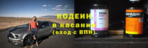альфа пвп VHQ Краснослободск