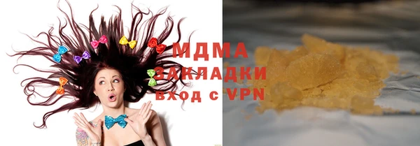 скорость mdpv Краснотурьинск