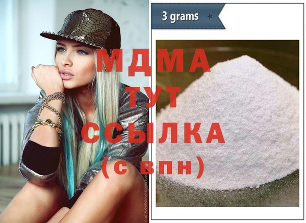 альфа пвп VHQ Краснослободск