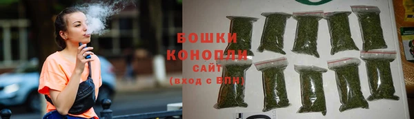 альфа пвп VHQ Краснослободск