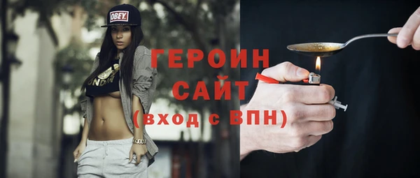гашишное масло Красноперекопск