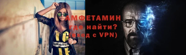альфа пвп VHQ Краснослободск