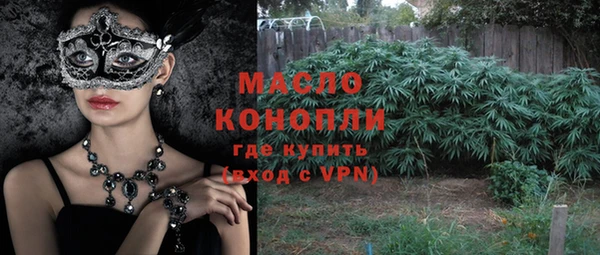 альфа пвп VHQ Краснослободск