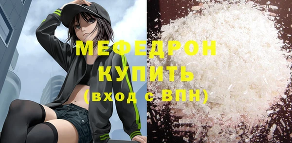 альфа пвп VHQ Краснослободск