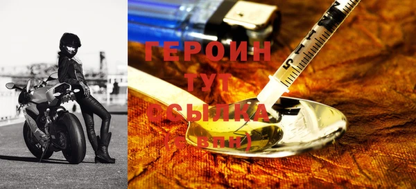 альфа пвп VHQ Краснослободск