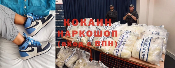 альфа пвп VHQ Краснослободск