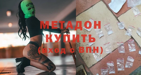 гашишное масло Красноперекопск