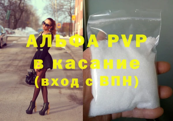 мефедрон Кулебаки