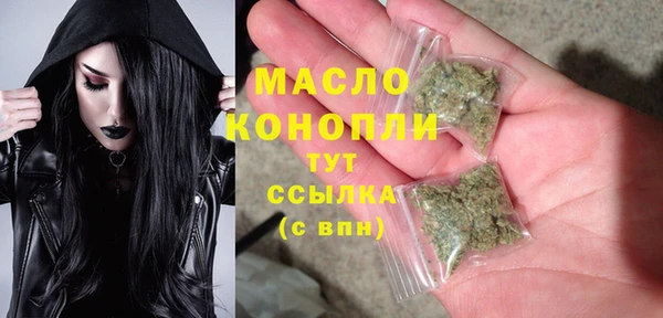 гашишное масло Красноперекопск