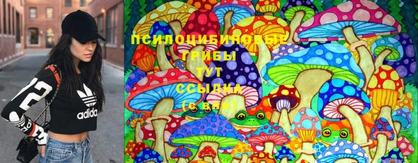 гашишное масло Красноперекопск