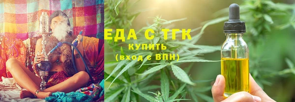 гашишное масло Красноперекопск