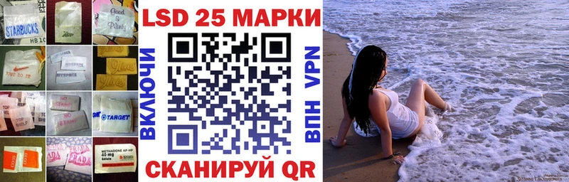 ЛСД экстази кислота  Купить  Грязовец 