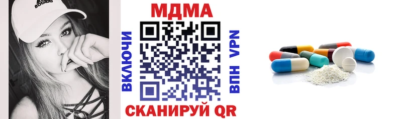 MDMA кристаллы  Купить где  Грязовец 