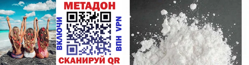 Купить  Грязовец  МЕТАДОН VHQ 