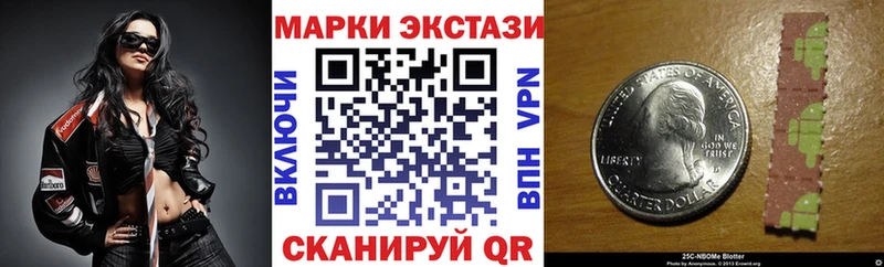 Купить  Грязовец  Марки NBOMe 1500мкг 