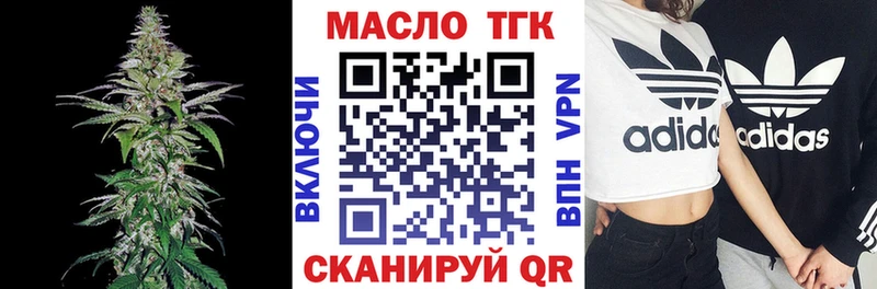 Дистиллят ТГК вейп  Купить где  Грязовец 