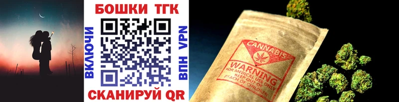 Каннабис планчик  Купить закладки  Грязовец 